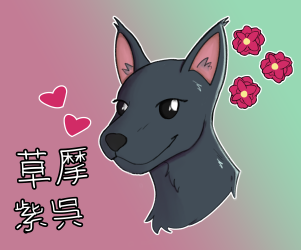 Thumbnail of My first commission